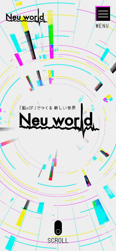 Neu World(ニューワールド)｜「脳×SF」でつくる 新しい世界のスマートフォンでみたファーストビューの画像